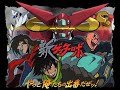 Go Nagai\