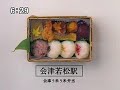 徳永英明動画