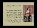 Tell your wife to breast feed strange men and suck their members-bible Tell your wife to breast feed strange men and suck their members-bible