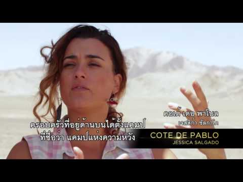 The 33 -The World Was Watching Featurette (ซับไทย)