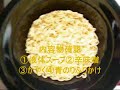Myojo Foods(Japan) Dragon Shanghai,...