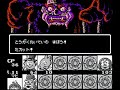 悪魔くん 魔界の罠 VSサタン 忙しいあなたに(^0^) 悪魔くん