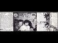 m 90   nunca comercial     1996  
