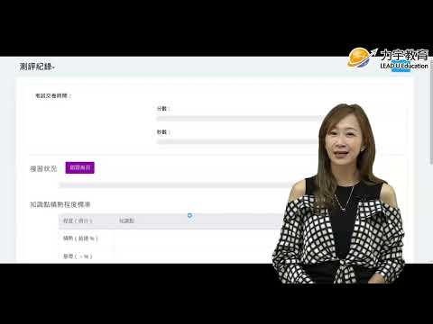 國三自主衝刺總複習