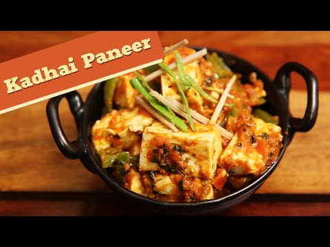 Kadai Paneer | Restaurant Style Recipe | Divine Taste With Anushruti