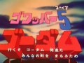 ゴワッパー5 ゴーダム
