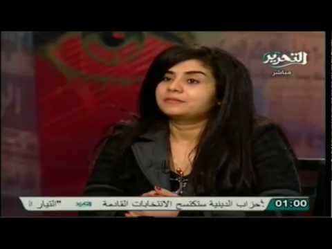 المهدي - عالمة الفلك المصرية