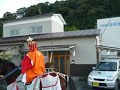 山北町　流鏑馬 2