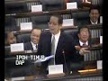 kit siangs speech in parliament on rpk   altantuyaa  2 