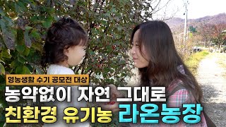 농촌진흥청 청년농업인TV