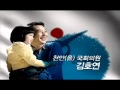 KBS라디오 835정보센터 '10.26 서산시장 재보궐 선거와 내년 총선 대선 전략'
