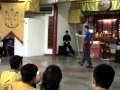 Academia Yau Man