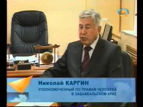 Смотрите видео