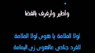 وردة الجزائرية