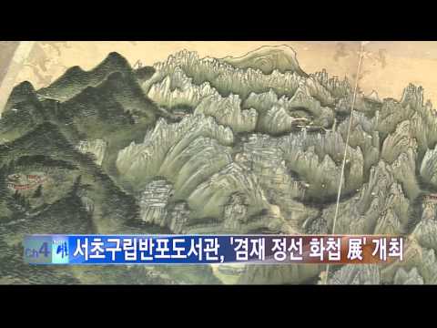 인사이드서초 246