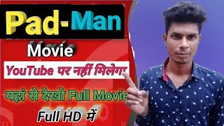 Padman movie Akshay Kumar Hindi movie padman Padma