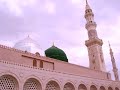 Tumhara Naam museebat me jub liya hoga Tumhara Naam museebat me jub liya hoga