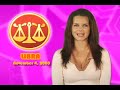 Libra Horoscope November 4, 2008 Libra Horoscope November 4, 2008