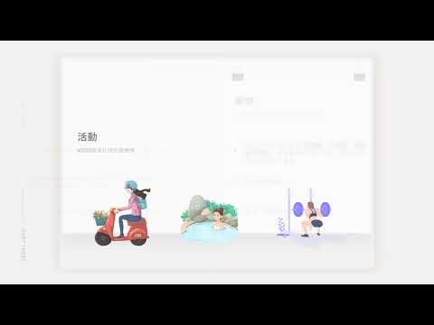 取卵後的注意事項