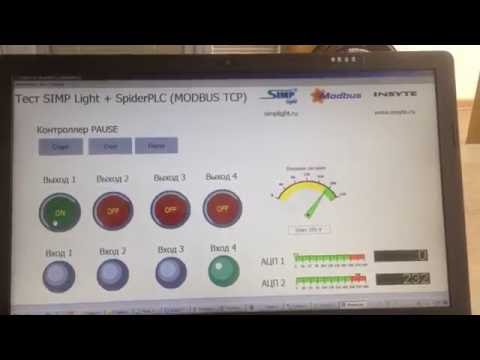 SIMP Light + Insyte SpiderPLC(via MODBUS TCP)