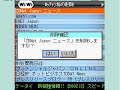 Mobile RSS Reader WiWi