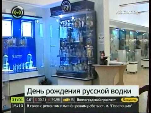 Москва 24. День рождения русской водки.avi Super User