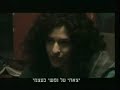 כתבה על פרסומת "ישראלי אמיתי לא משתמט מהאמת"
