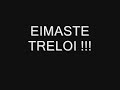 PAOK EIMASTE TRELOI!!!!