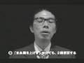 Japanese Tradition -Dogeza-