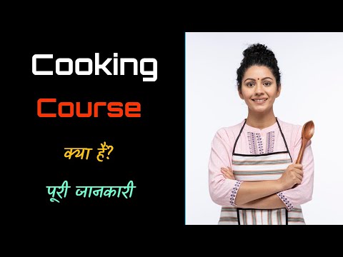 Cooking Course