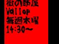 Click here to watch this video メロディ逆回転クイズ 5/3-1