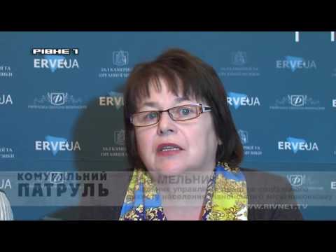 Комунальний патруль за 08.11.16