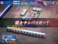 ＭＪ４ 奇跡の牌譜（ありえない）国士無双２