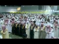 سورة مريم كاملة للشيخ بندر بليلة من صلاة التراويح رمضان 1436هـ -Views : 1