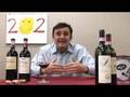 Chianti Wine - Episode #179