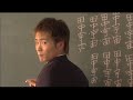 Click here to watch this video 12th EP FILM「田中宇宙」ダイジェスト映像
