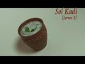 Sol Kadi - Exotic Indian Drink Recipe Video