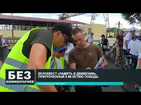 Без комментариев. 28.07.25.