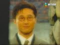 '96 korean Drama'사랑한다면'[SaRang HanDaMyon]