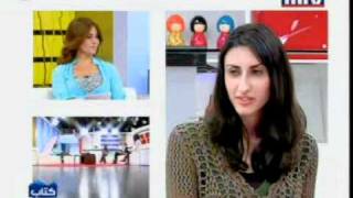 Herminée Nurpetlian -- Aya Iskandarani -- Farah Masri - Part2