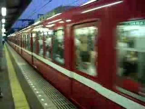 京急1000形普通 Keikyu Local Train