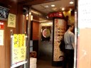 Shinjuku McDonalds 7-7-08