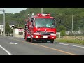 Click here to watch this video 車両転落事故現場に向かう緊急車両