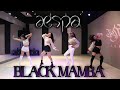 aespa - Black Mamba