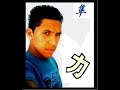 balinha by  = lucas
