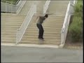 Bam Margera skate video