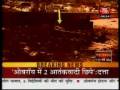 HEMANT KARKARE SHOT DEAD BY INDIAN POLITICIANS