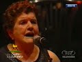 Sponganese - Nonna Pippina - Notte della Taranta 2008 - 6/7 Sponganese - Nonna Pippina - Notte della Taranta 2008 - 6/7