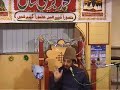 Pir Syed Abdul Qadir Jilani Describes the Khariji\