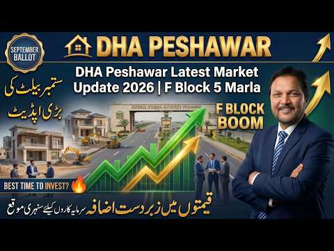 DHA Peshawar 5 Marla F Block Huge Price Jump | 8 Marla & 10 Marla Latest Market Rates Update